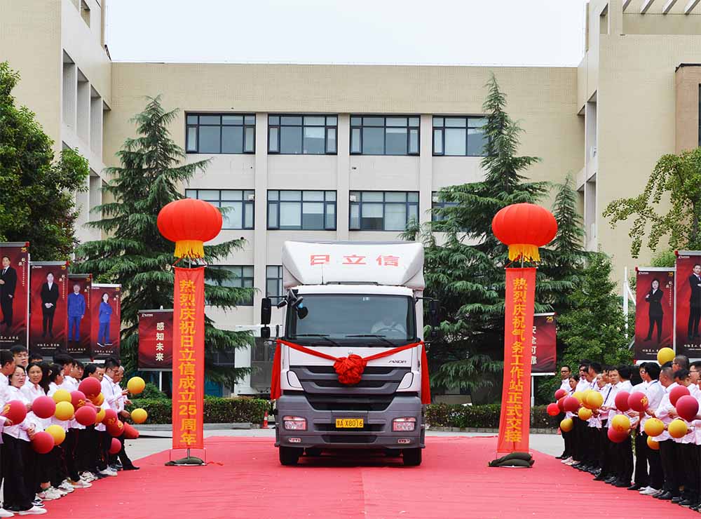 03-气务车启航-1.jpg