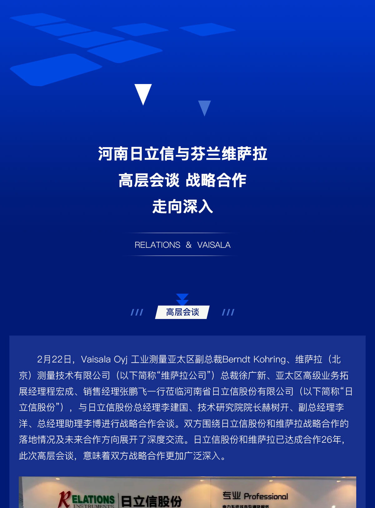 新闻2023-03-28_01.jpg