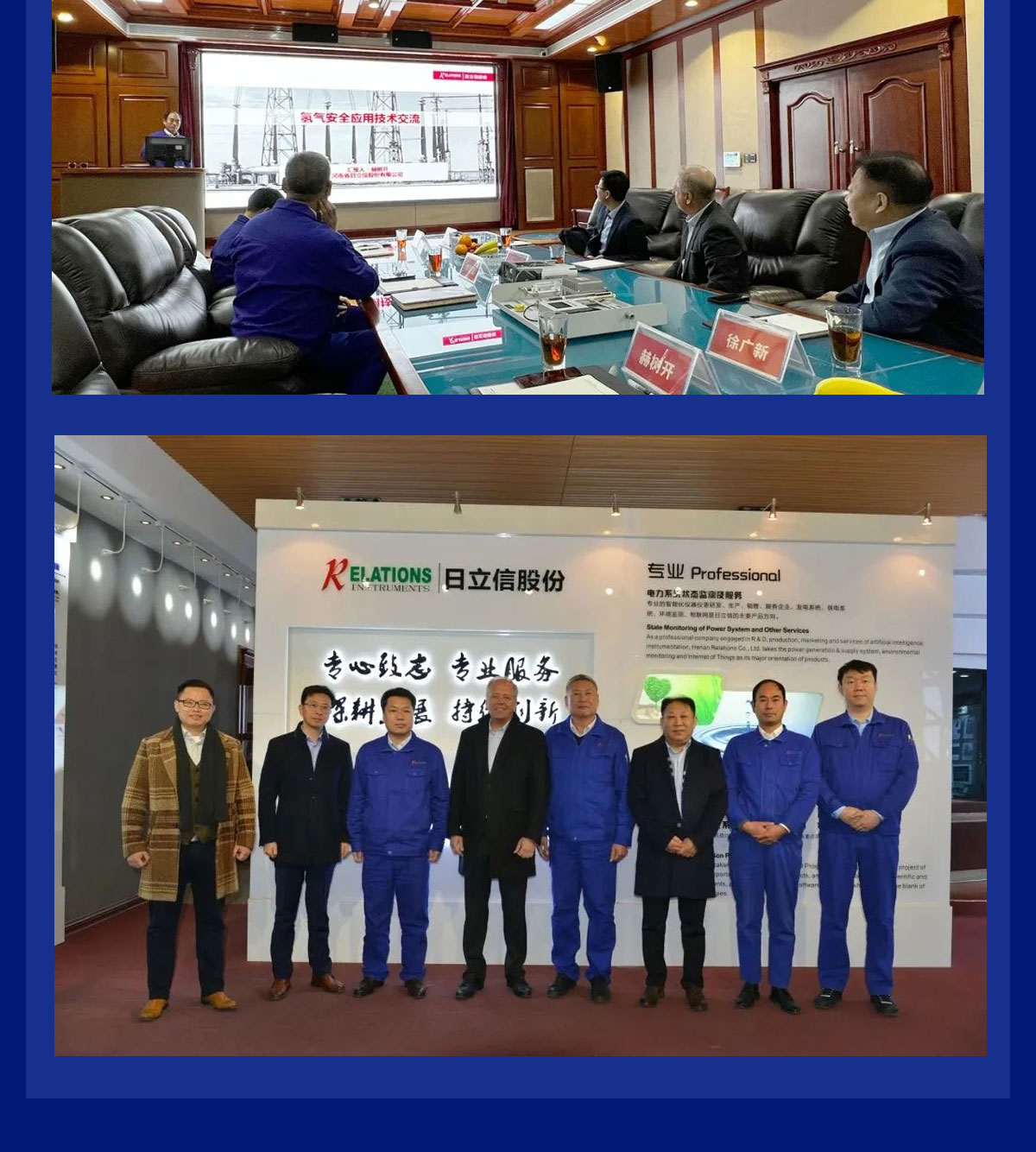 新闻2023-03-28_04.jpg