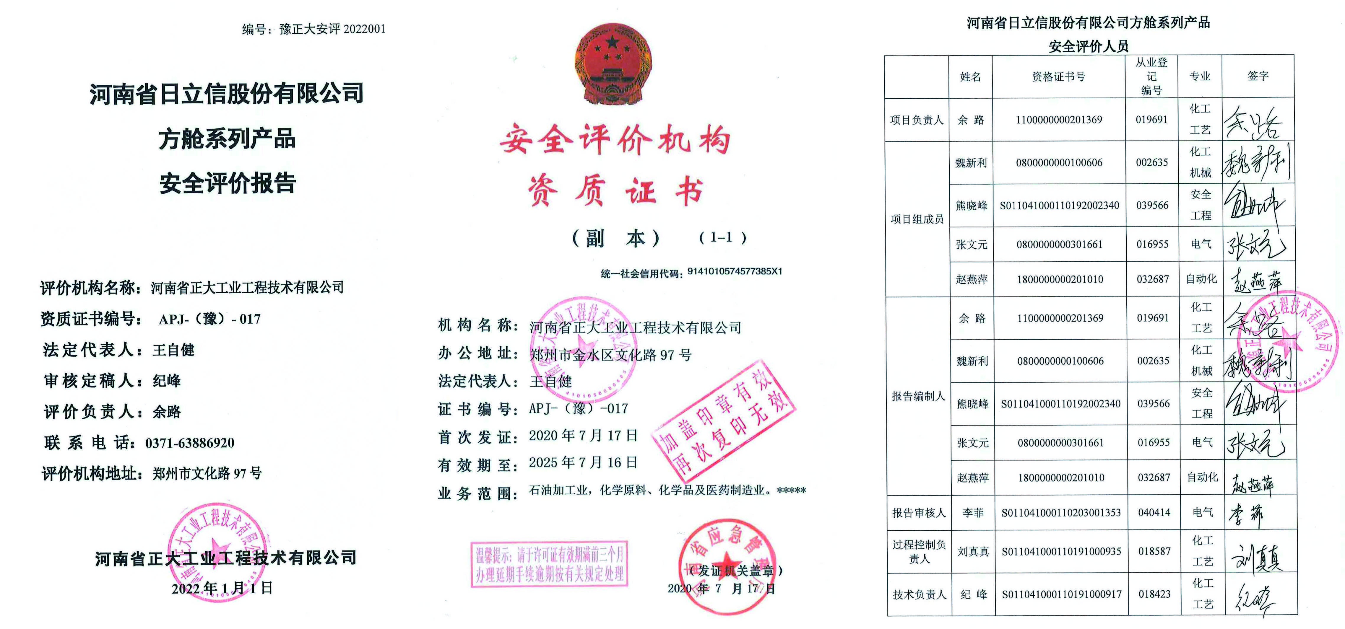 证书2.jpg