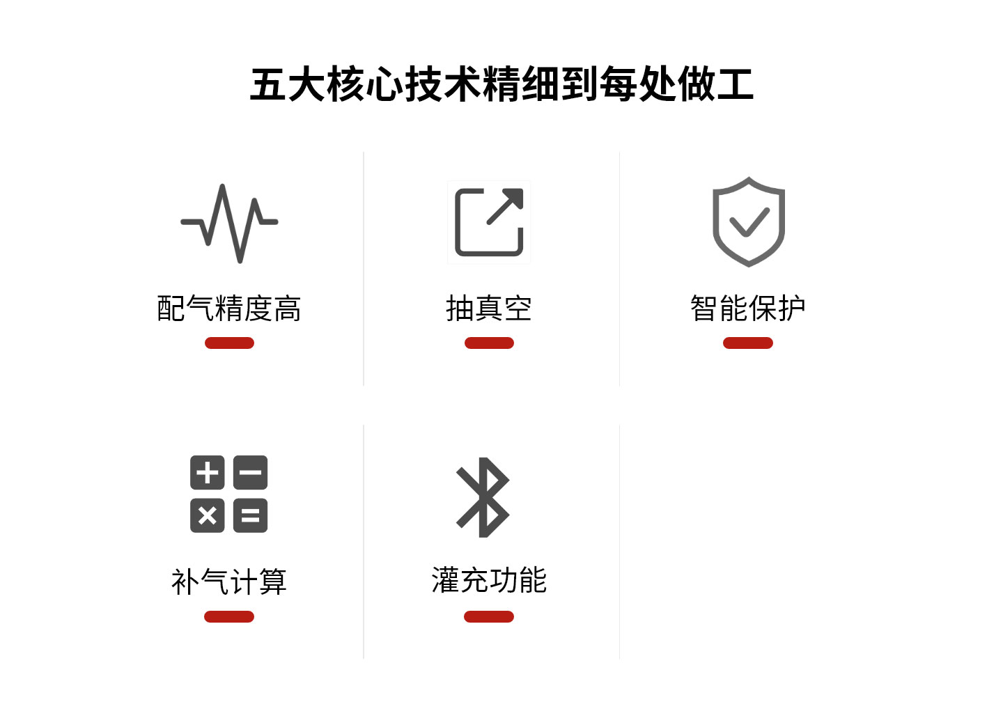 产品中心-----------产品详情-–-14_02.jpg