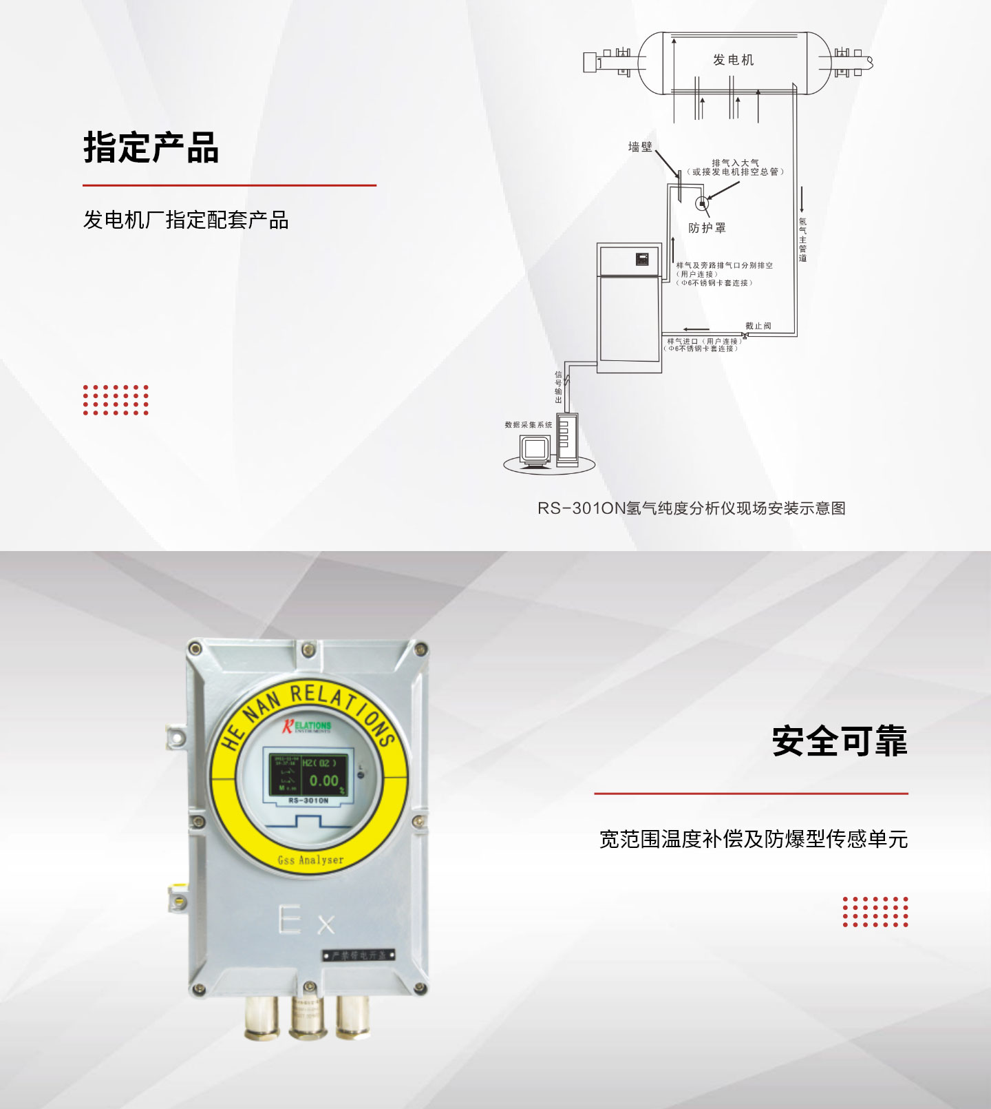 产品中心-----------产品详情-–-28_02.jpg