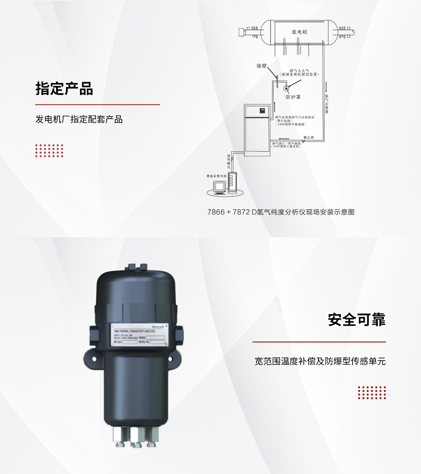 产品中心-----------产品详情-–-27_02.jpg