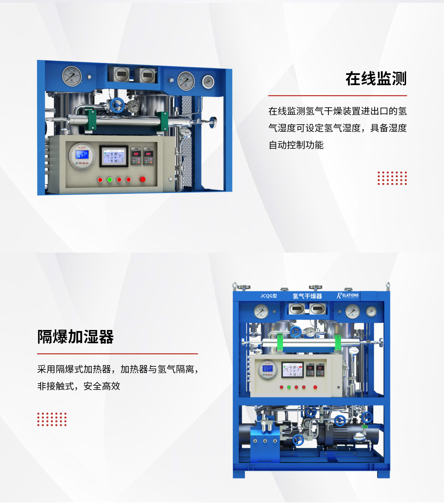 产品中心-----------产品详情-–-21_04.jpg