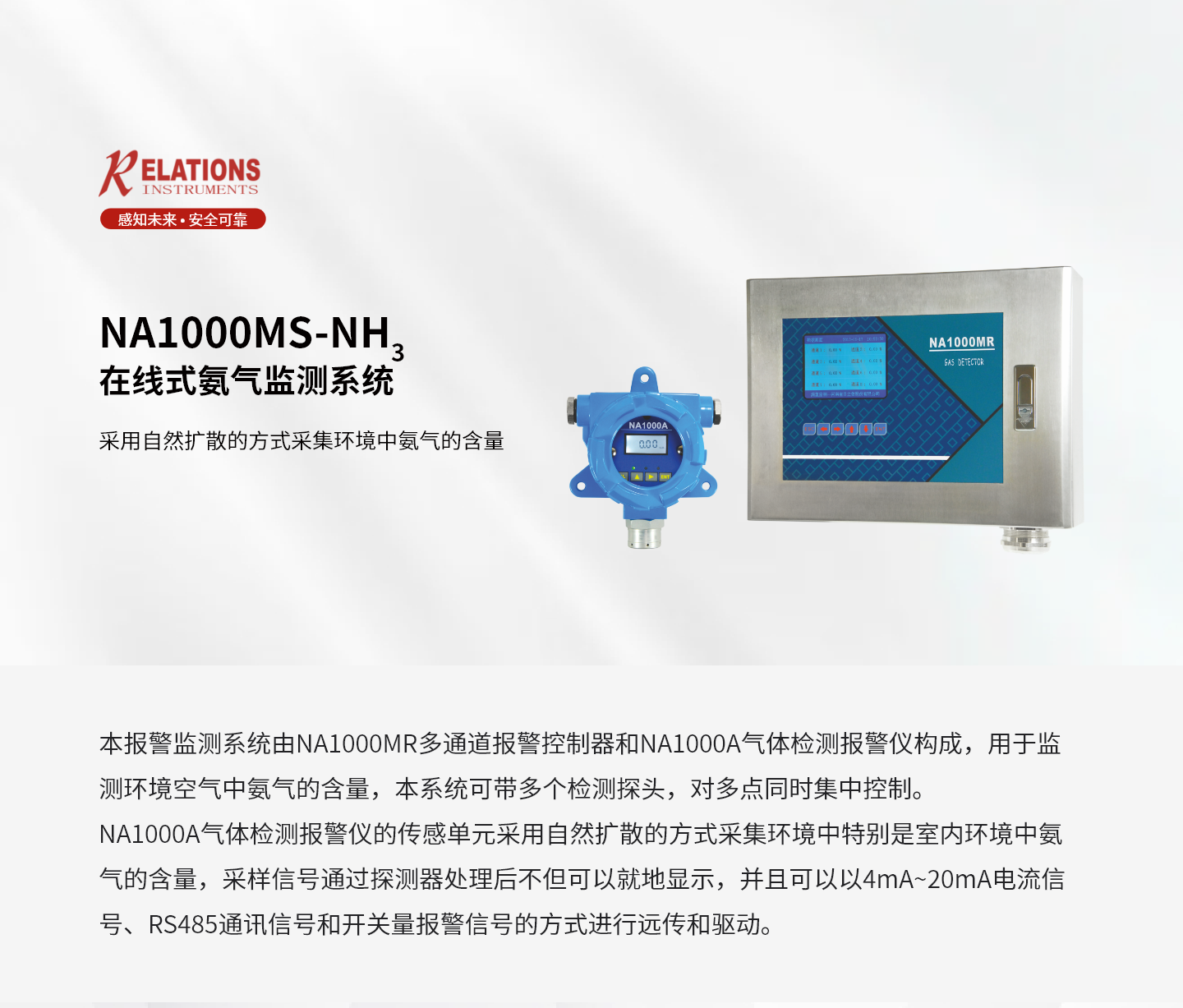 产品中心-----------产品详情-–-48_01.png