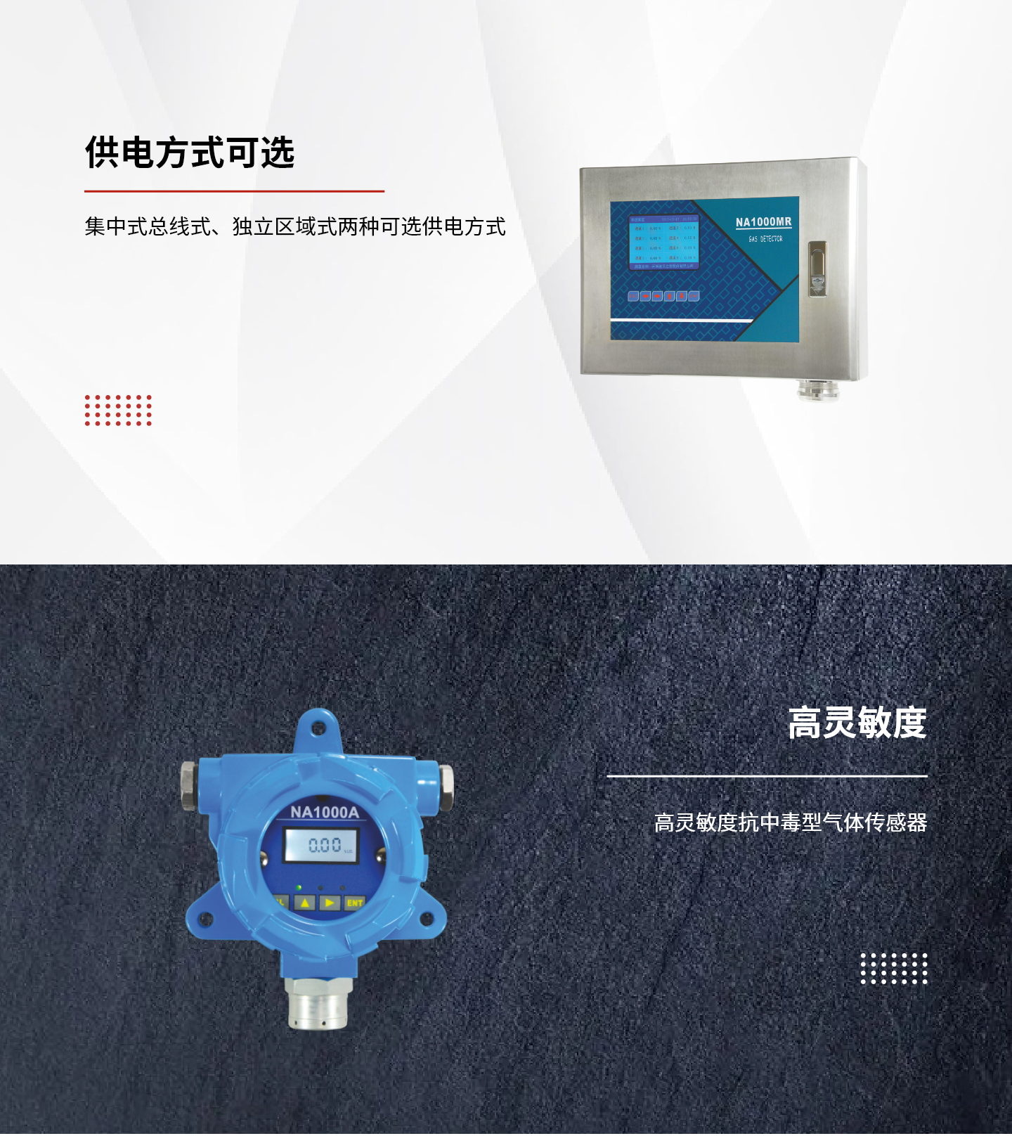产品中心-----------产品详情-–-48_02.png