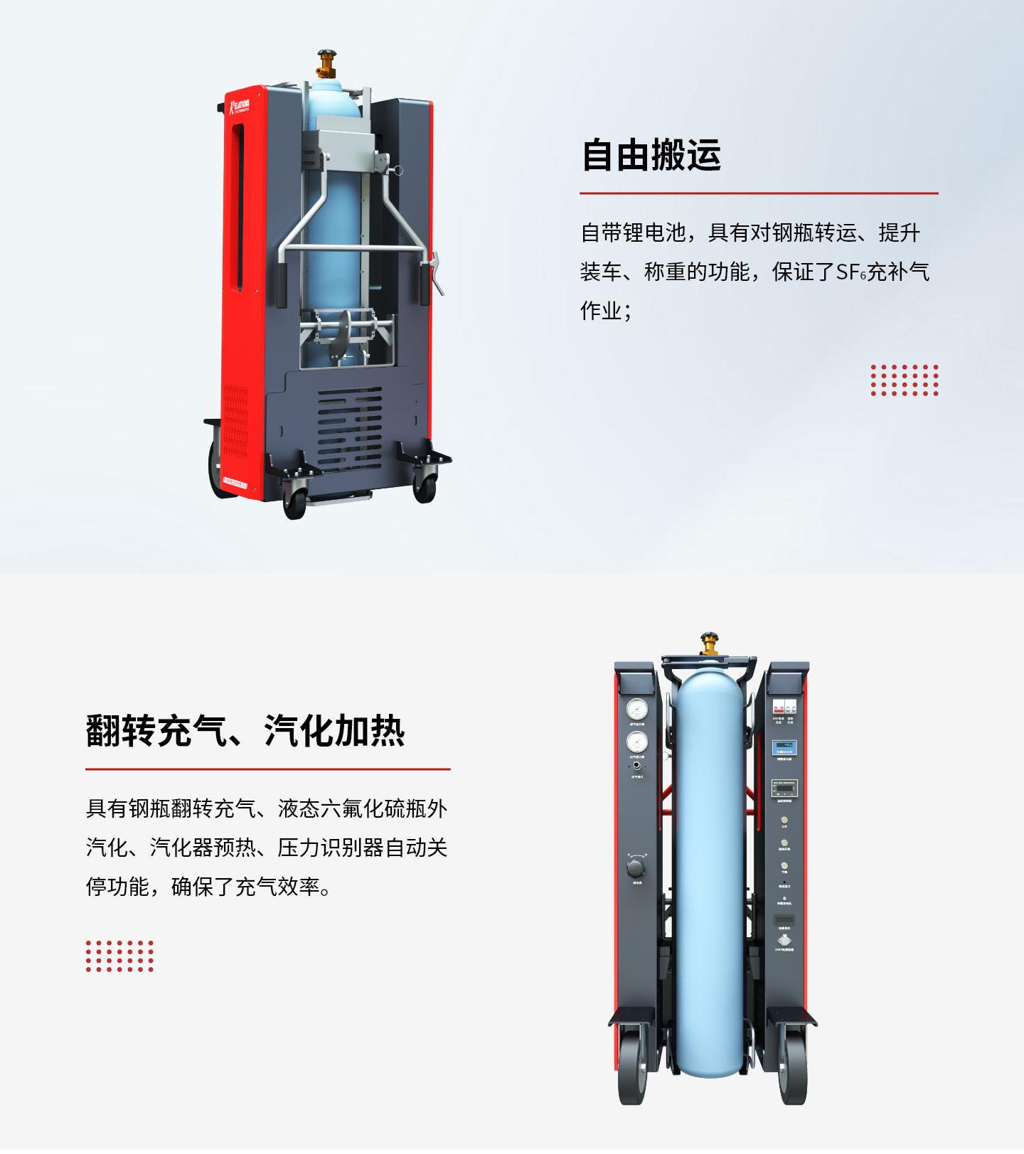 产品中心-----------产品详情-–-44_02.jpg