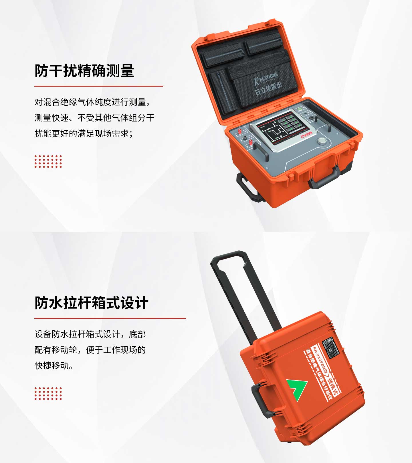 产品中心-----------产品详情-–-45_03.jpg
