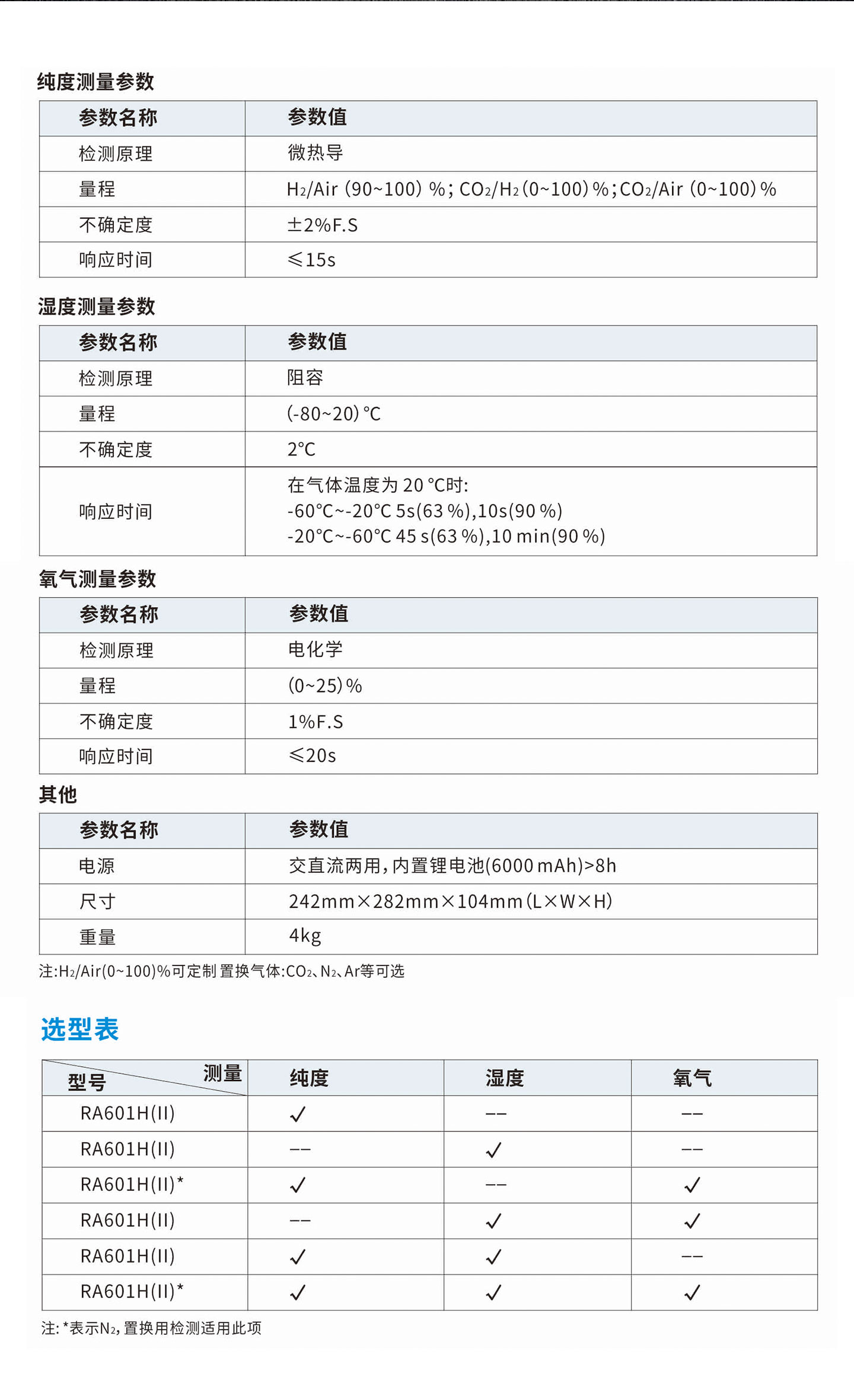 产品中心-----------产品详情-–-39_03.jpg