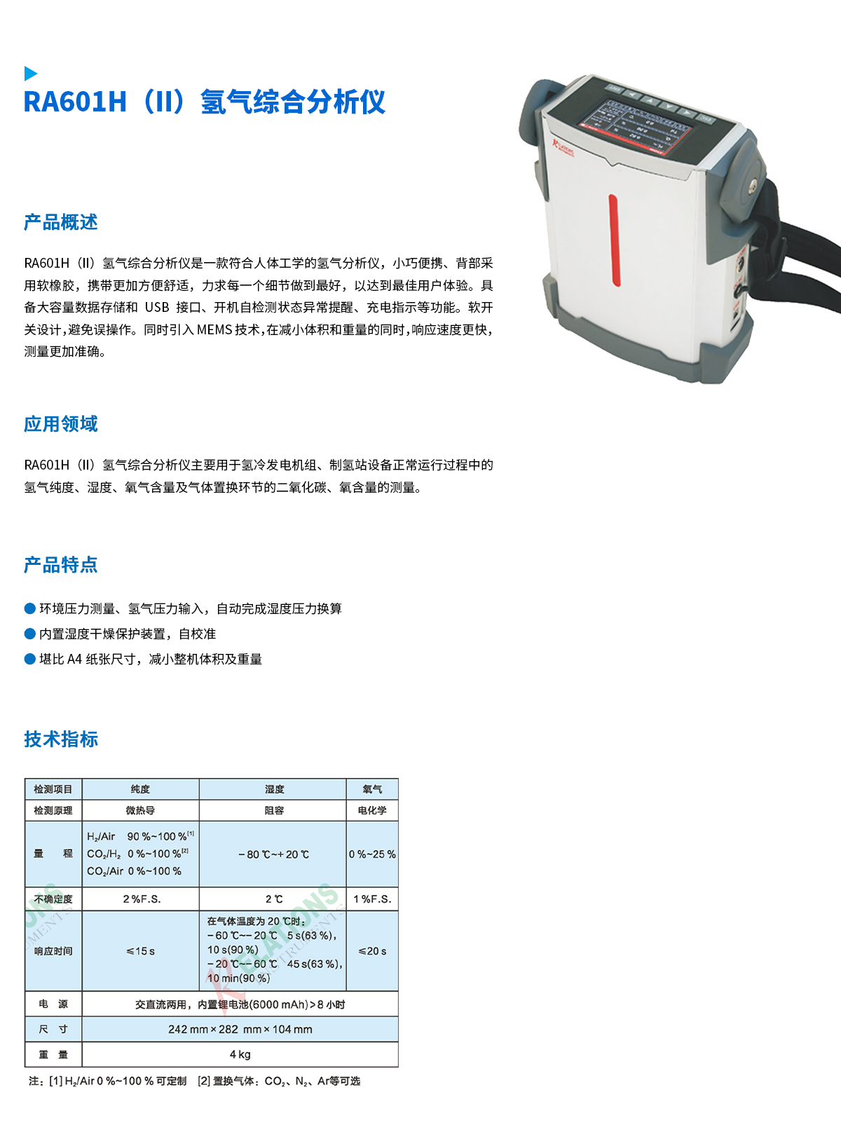 1-22012P93Z5556.png